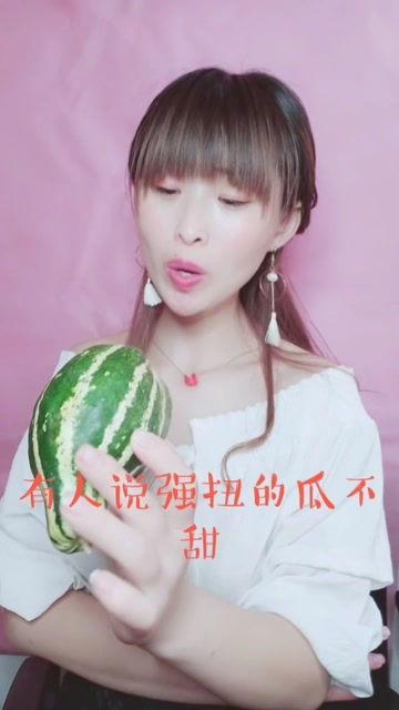 娱乐吃瓜酱塑料袋